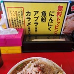 麺屋　あっ晴れ - 