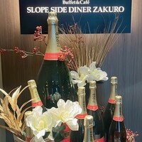 ブッフェアンドカフェ スロープサイドダイナー ザクロ - 