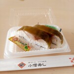Kozouzushi - さば棒寿司 210円