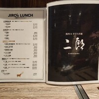 焼肉&手打ち冷麺 二郎 KANAYAMA - 