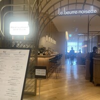 Le Beurre Noisette NAGOYA - 
