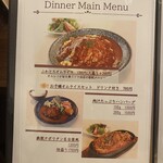 釜炊きごはんと洋食 山ちゃん - 