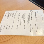 古民家焼肉 古登里 - 