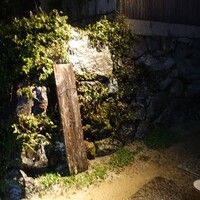 あるところ - 