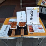 昼だけうなぎ屋 - 