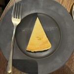 フロムアファー - 