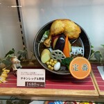 ヴァサラロード - 食品サンプルメニュー