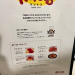 オムライス＆パスタ Kent's - 