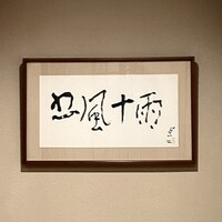 と村 - 