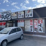 Ramen Shopputsubaki - 店舗外観