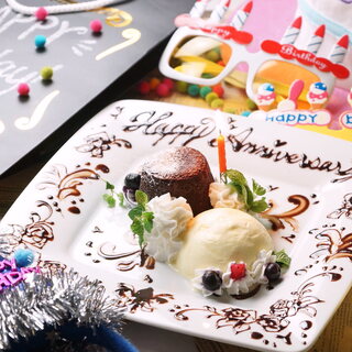 サプライズ協力や記念日にもご利用OK