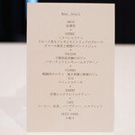 ラトラスフィス - メニュー