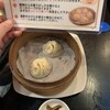 魏飯夷堂 三条店