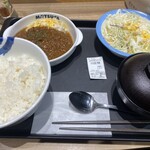 松屋 - 