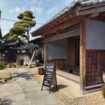 Kominka Kafe Nara Noki - 築175年の古民家
