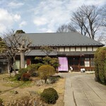 Kominka Kafe Nara Noki - 築175年の古民家