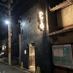 3TOKU6MI - 店舗外観