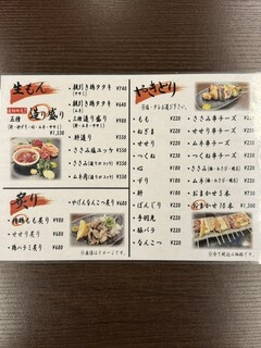 h Sumibiyakitori To Kamameshi Fukudaya - 