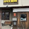 カリーショップ スパイスマン