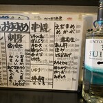 すし酒処 まつなか - 