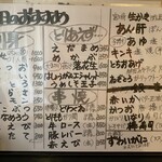 すし酒処 まつなか - 