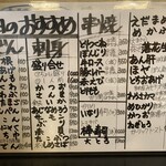 すし酒処 まつなか - 