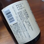 田苑酒造 - 野中さんちの麦焼酎@1,375円