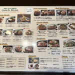 洋食コノヨシ 北18条本店 - 