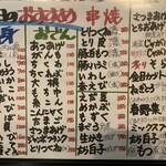 すし酒処 まつなか - 