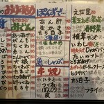 すし酒処 まつなか - 