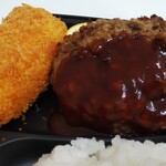 スーパーアルプス 西八王子駅前店 - ハンバーグとクリームコロッケ弁当