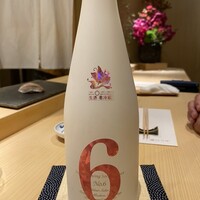 鮨ひばり - 
