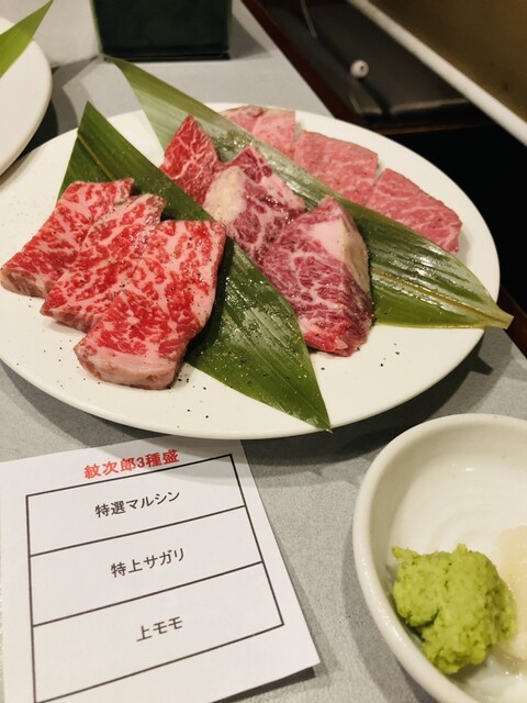 Nikushou Monjirou Kita Horie Ten