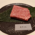 Oumigyuuyakiniku Dodoitsu - 