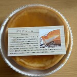 デリチュース エキマルシェ新大阪店 - 