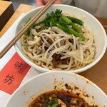 Yanshan Ajibou - 羊辣子絆麺