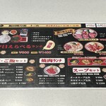 梅田明月館 - 