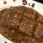 日乃屋カレー - 