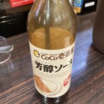 CoCo壱番屋 - 