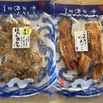 道の駅あわじ - ほたて貝ひもと、こんがり焼きあなご