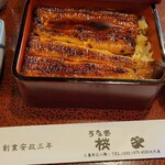 Unagi Sakuraya - 