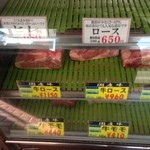 山崎精肉店 - 所ジョージさん、御用達の、馬刺しが美味い精肉店。山崎精肉店♪