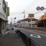 アラビヤコーヒー - お店の前