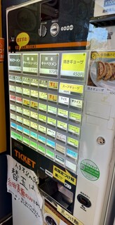 熊本らーめん 育元 - 券売機　iPhone15 Pro メインカメラ