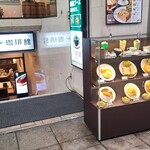 珈琲館 - 広島電鉄本通電停から徒歩1分の「珈琲館 広島本通中央店」さん、朝8時から営業
            開業時期不明、運営はC-United株式会社