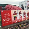 いちごの里のクレープ屋さん