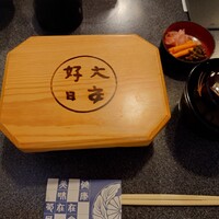 菊屋 - 
