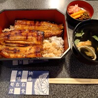 菊屋 - 
