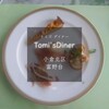 TOMI'ｓ DINER - 