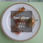 TOMI'ｓ DINER - 